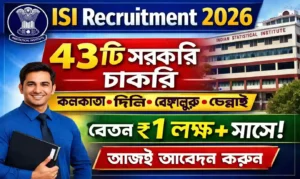ISI Recruitment Notification 2026: কলকাতা সহ দেশে ৪৩টি সরকারি পদে নিয়োগ, বেতন ১ লক্ষেরও বেশি NEWS WB SAIN BLOG